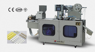 DPB-140B-I平板式铝铝泡罩包装机